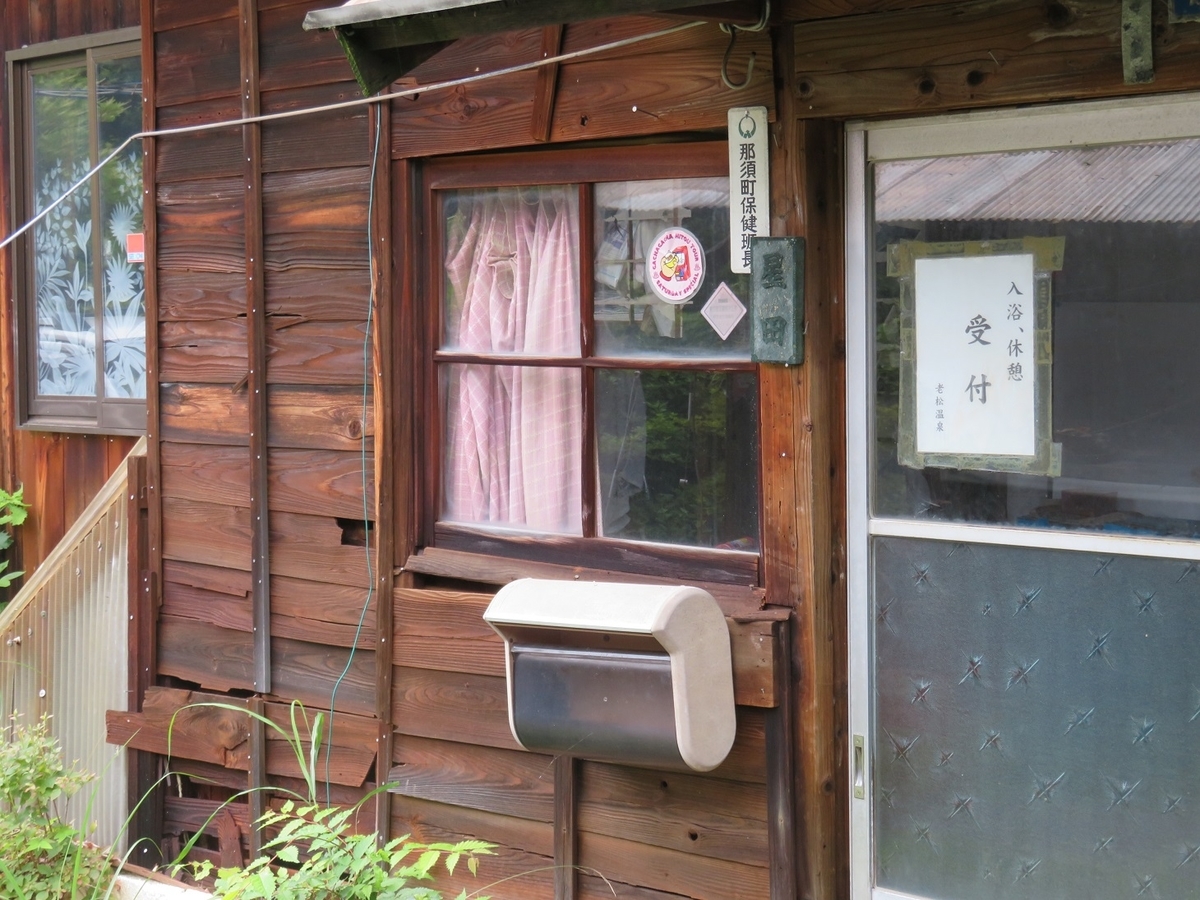 f:id:yama31183:20201220133441j:plain