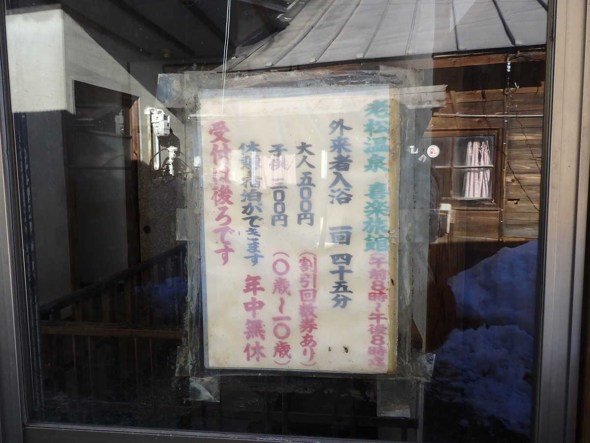 f:id:yama31183:20201220215027j:plain