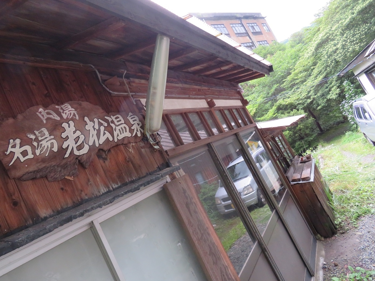 f:id:yama31183:20201220215657j:plain
