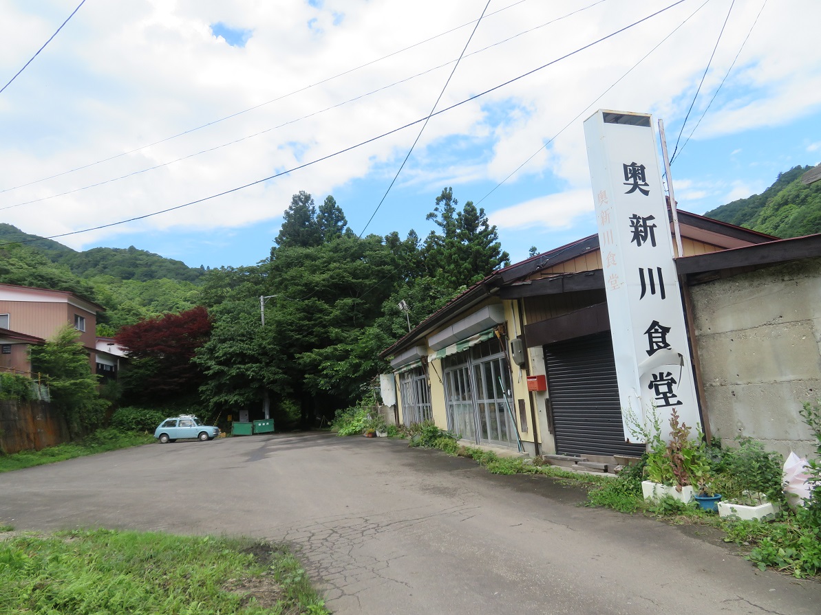 f:id:yama31183:20210106220158j:plain