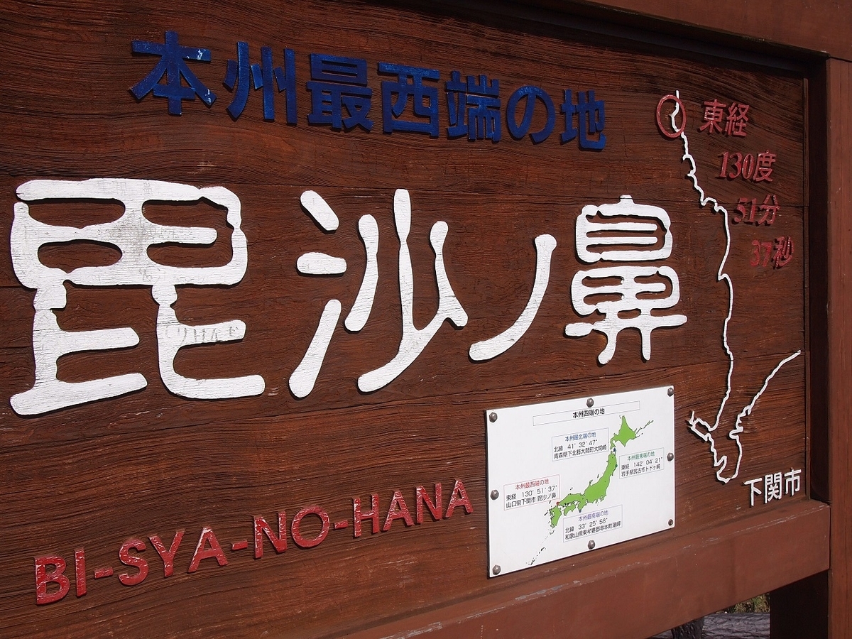 f:id:yama31183:20210120232614j:plain