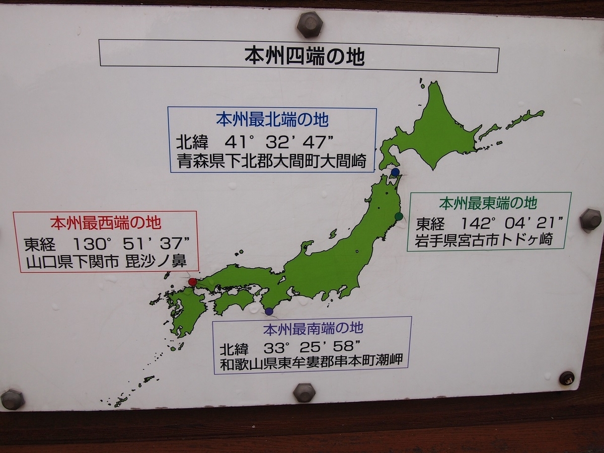 f:id:yama31183:20210120233111j:plain