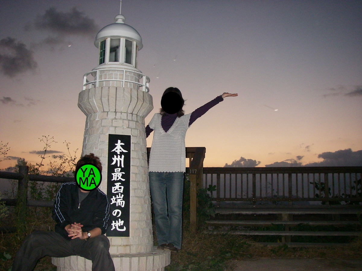 f:id:yama31183:20210120234630j:plain