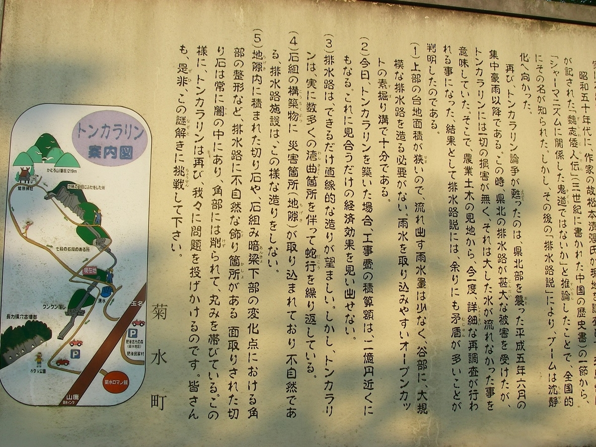 f:id:yama31183:20210207160423j:plain
