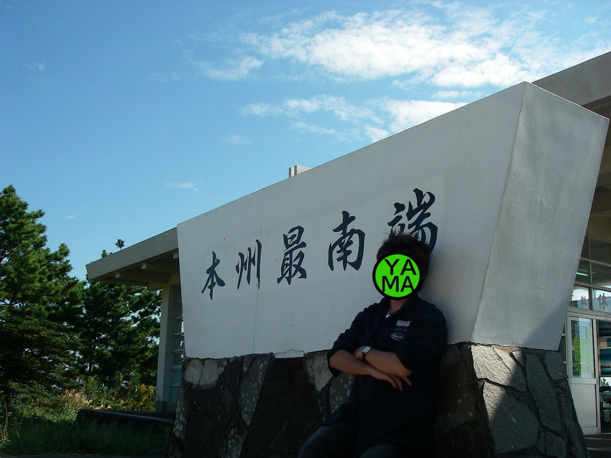 f:id:yama31183:20210306160543j:plain