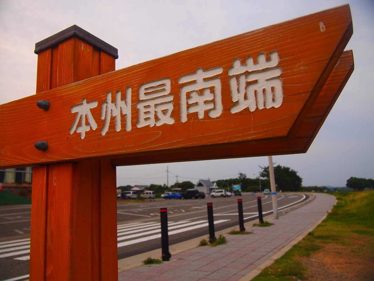 f:id:yama31183:20210306165501j:plain