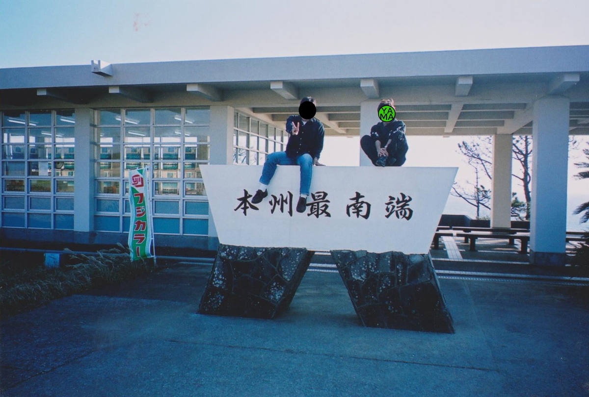 f:id:yama31183:20210306203345j:plain