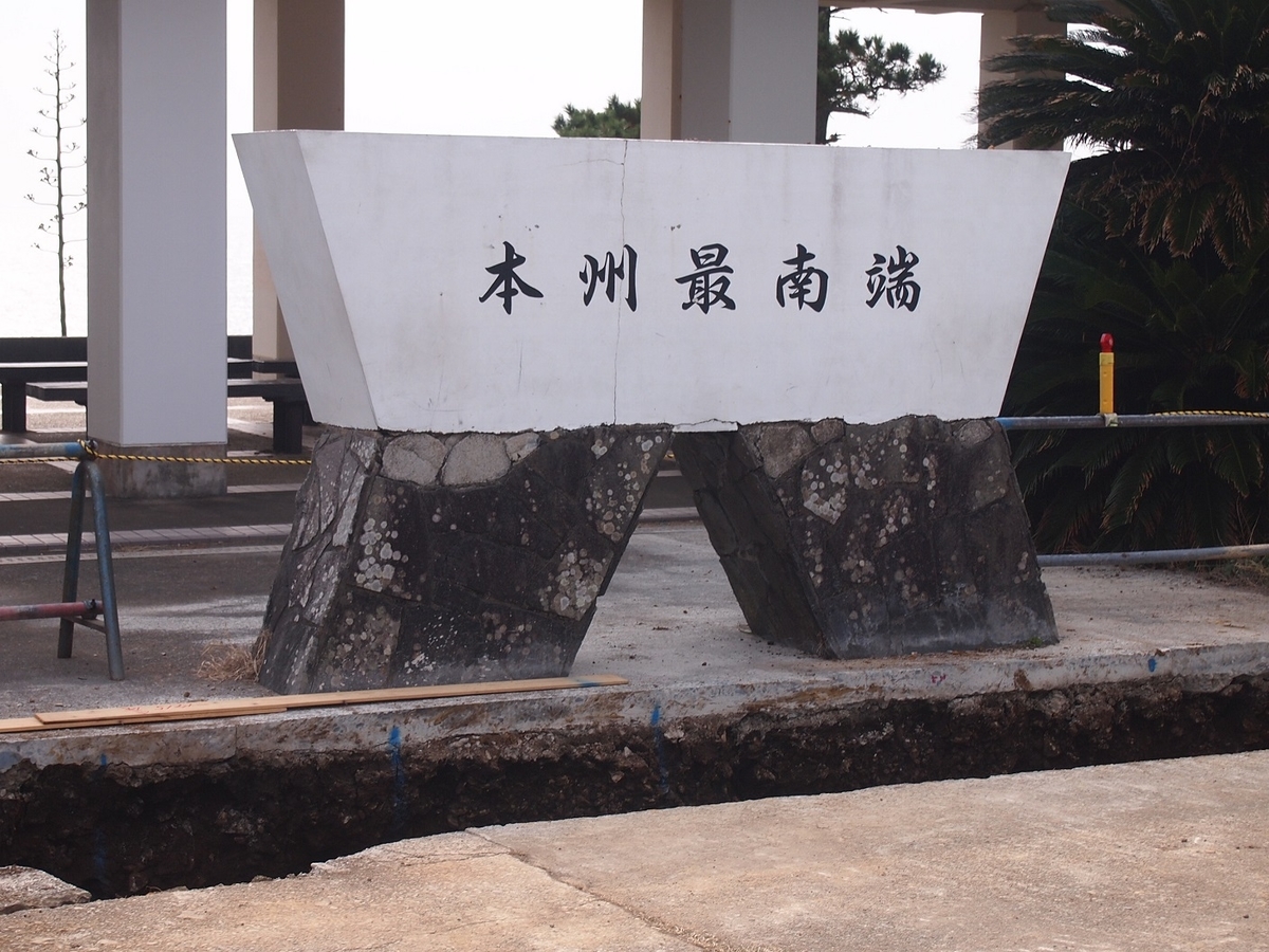 f:id:yama31183:20210306212217j:plain