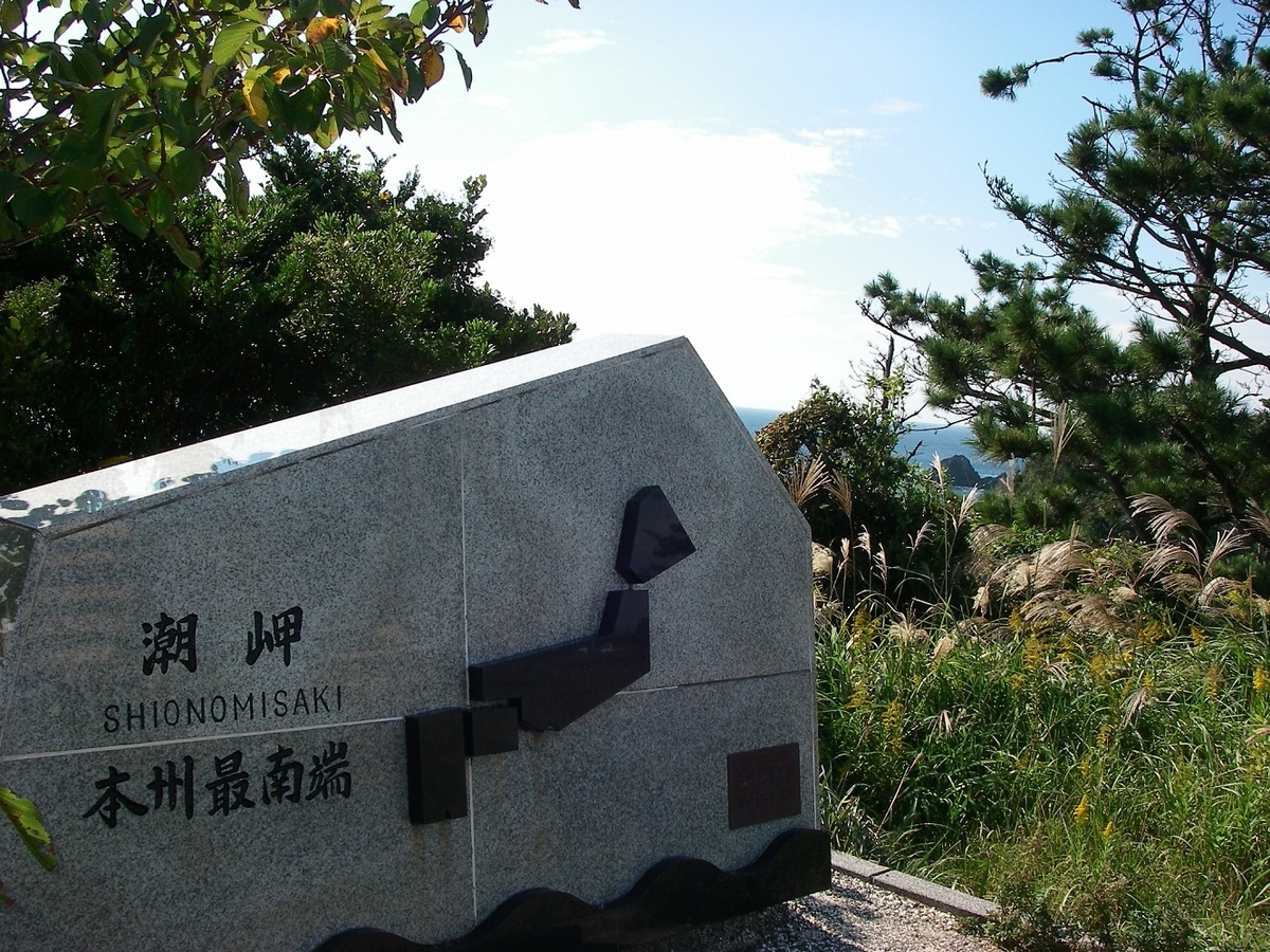 f:id:yama31183:20210306213341j:plain
