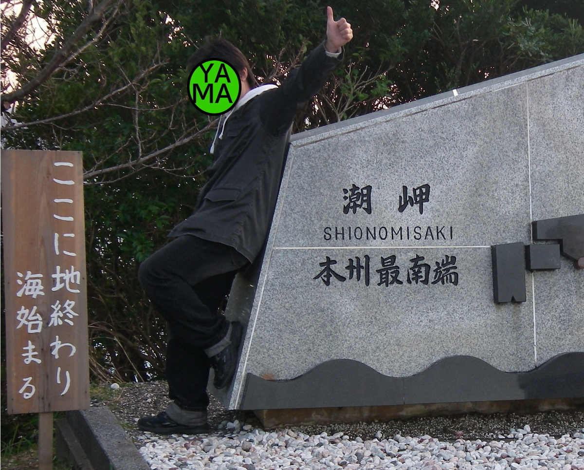 f:id:yama31183:20210306213603j:plain