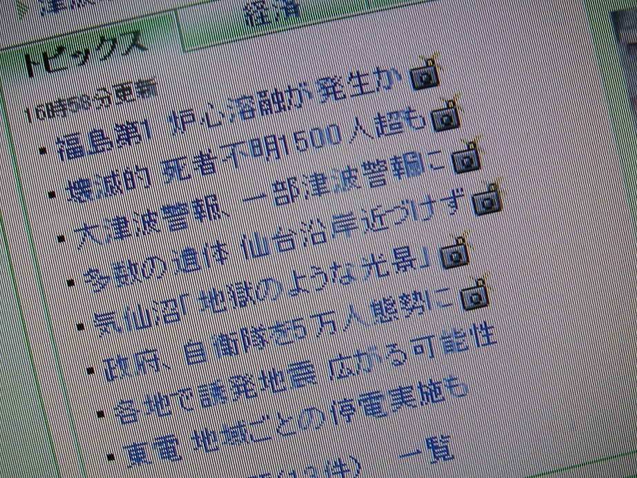 f:id:yama31183:20210309210635j:plain