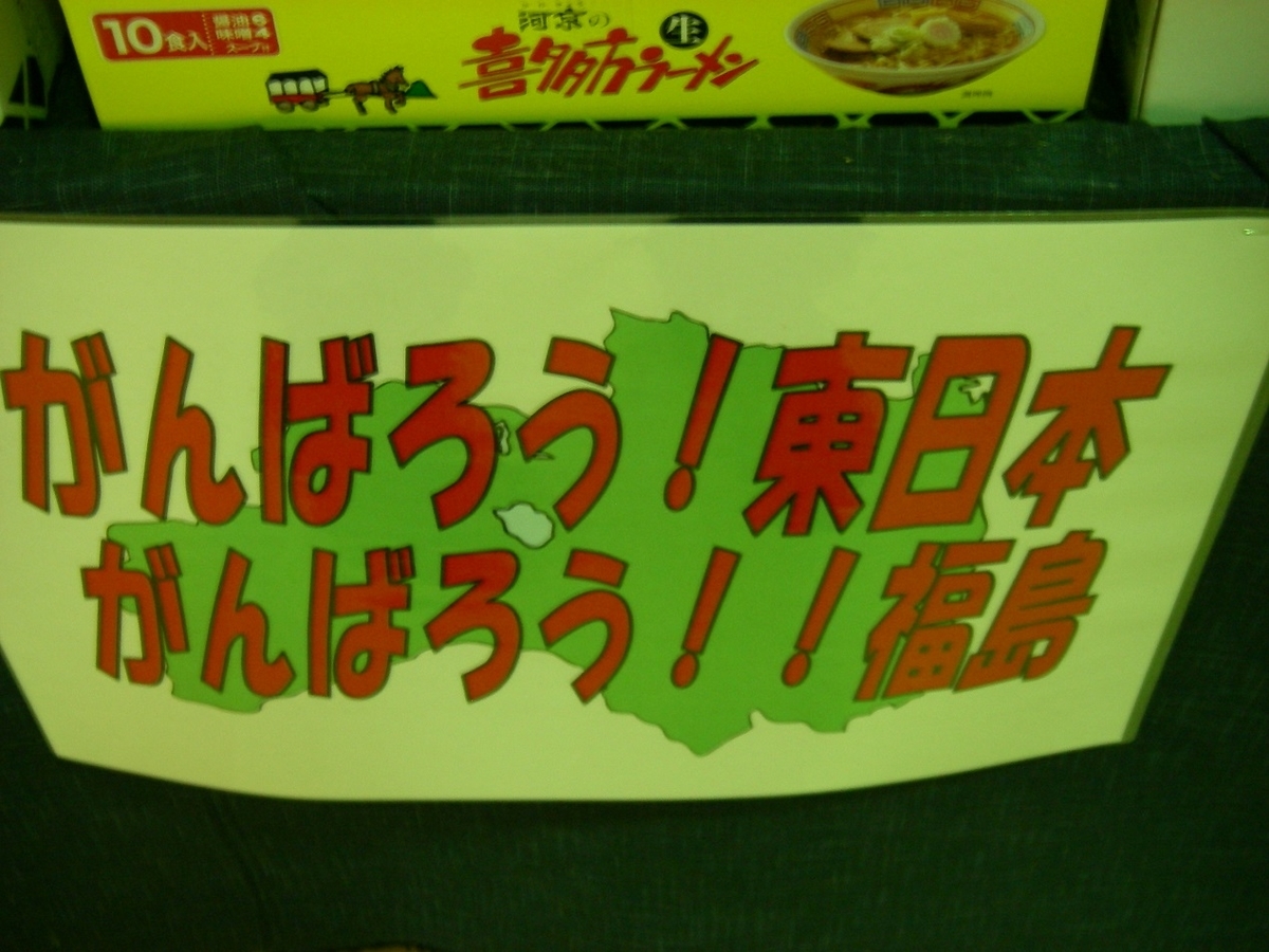 f:id:yama31183:20210309214117j:plain