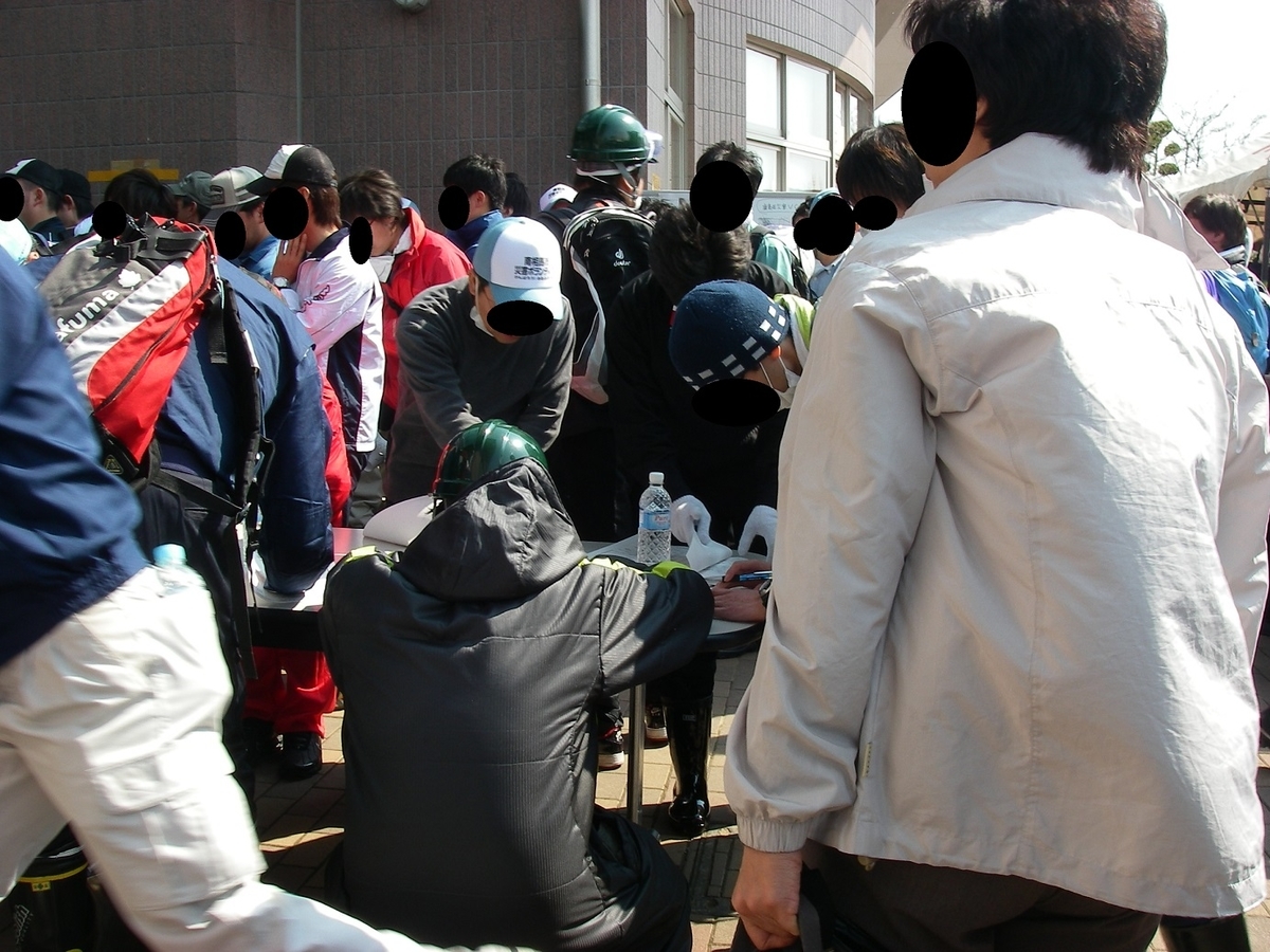 f:id:yama31183:20210310213332j:plain