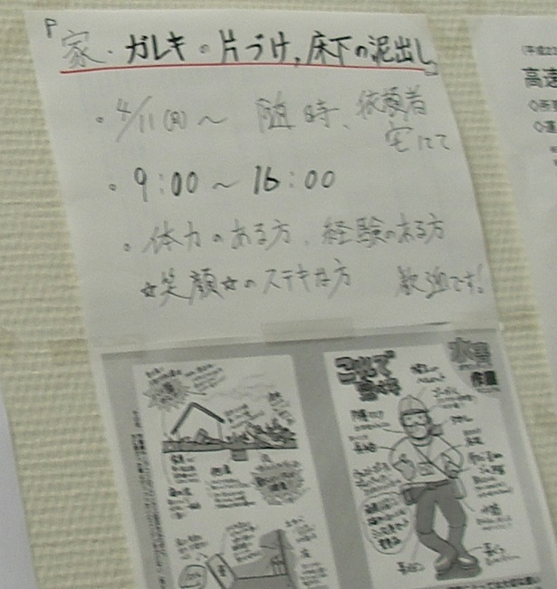 f:id:yama31183:20210310214625j:plain
