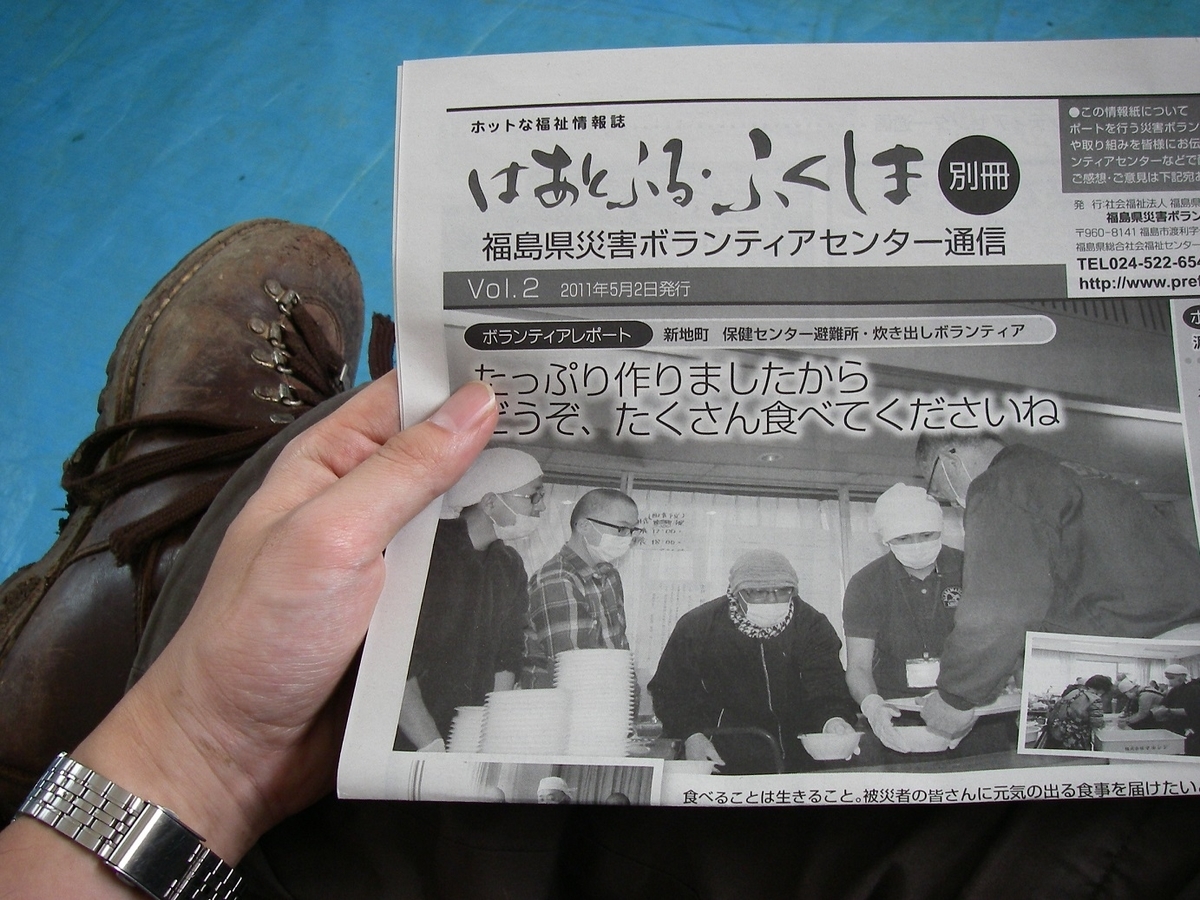 f:id:yama31183:20210310220922j:plain