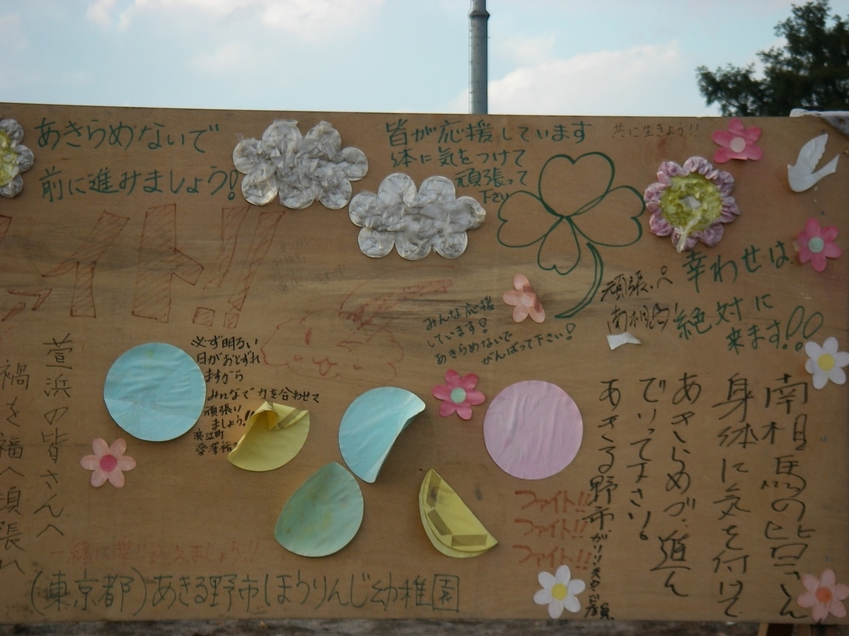 f:id:yama31183:20210310230214j:plain