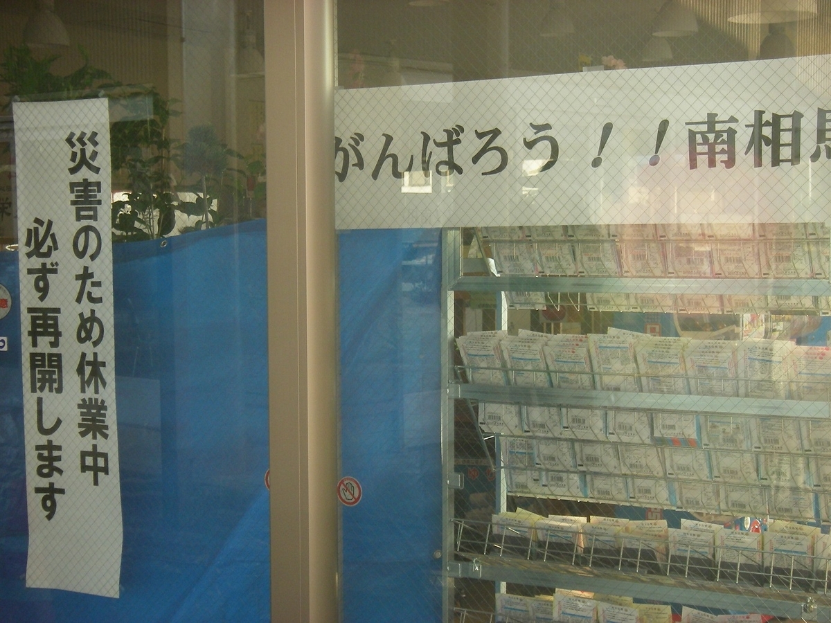 f:id:yama31183:20210310232606j:plain