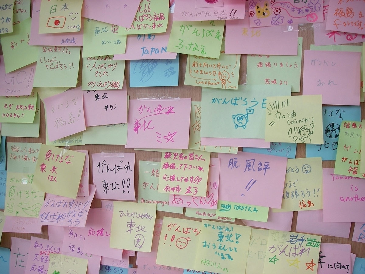 f:id:yama31183:20210310233244j:plain