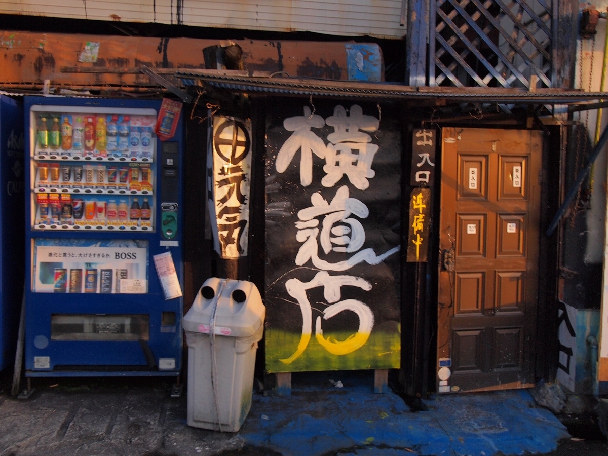 f:id:yama31183:20210610231804j:plain