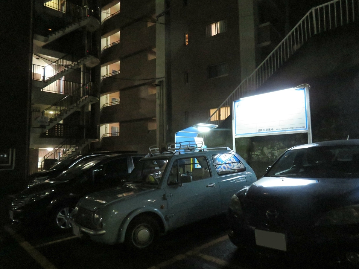 f:id:yama31183:20210724021601j:plain