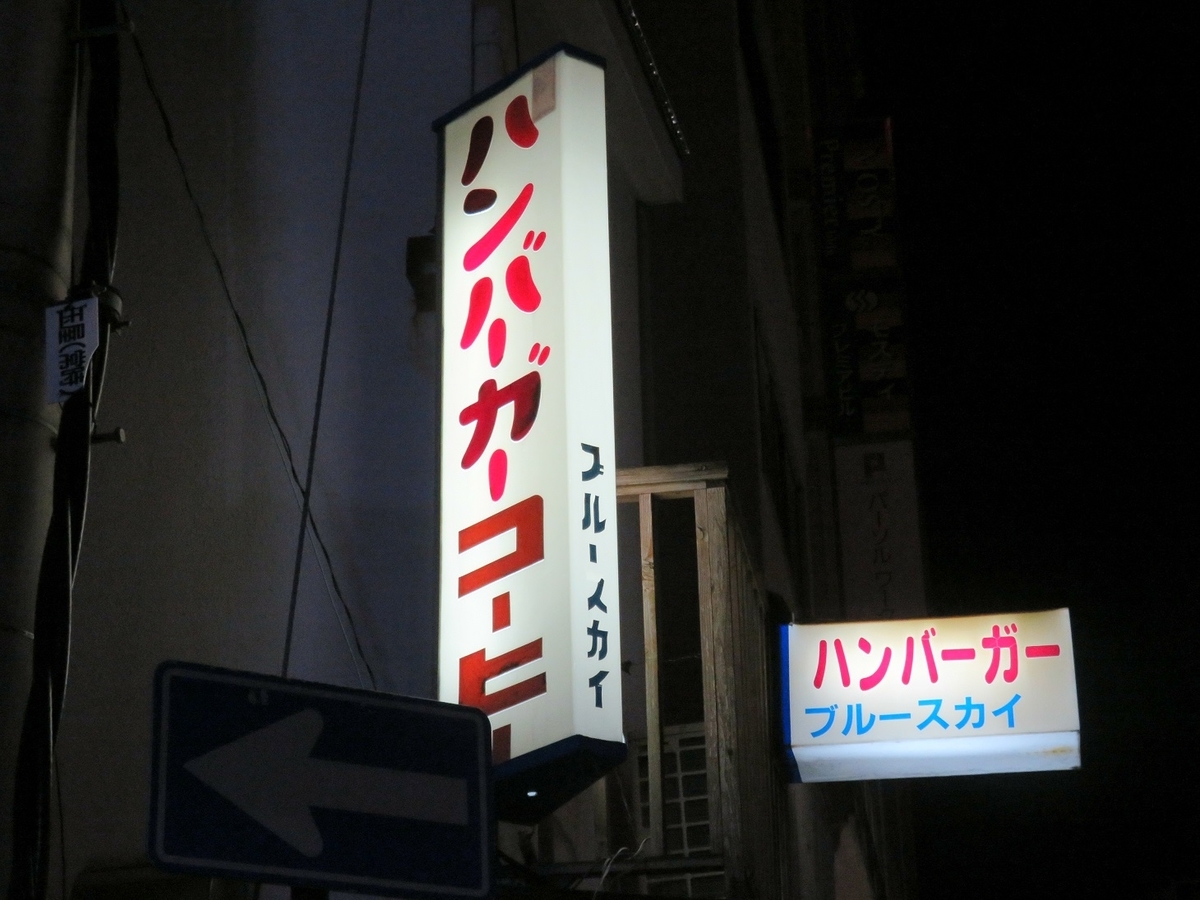 f:id:yama31183:20210724194251j:plain