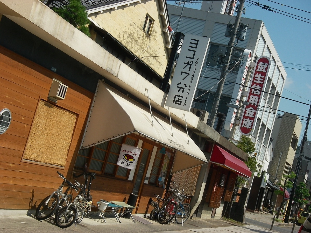 f:id:yama31183:20210803084540j:plain