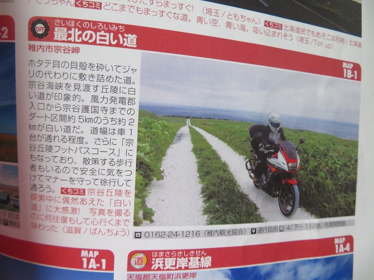 f:id:yama31183:20210821160840j:plain