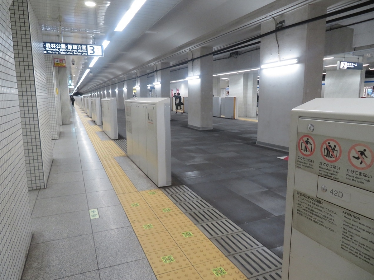 f:id:yama31183:20210823194930j:plain