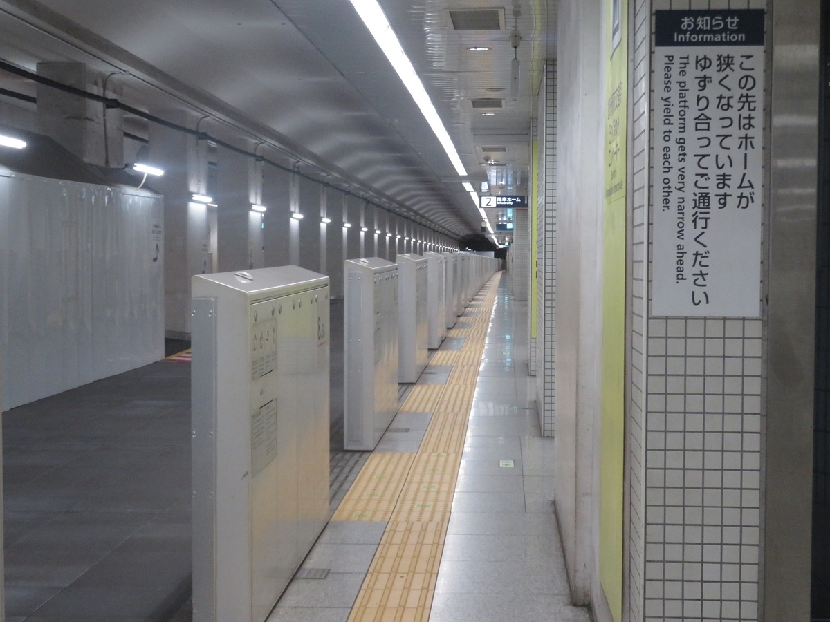 f:id:yama31183:20210823213927j:plain