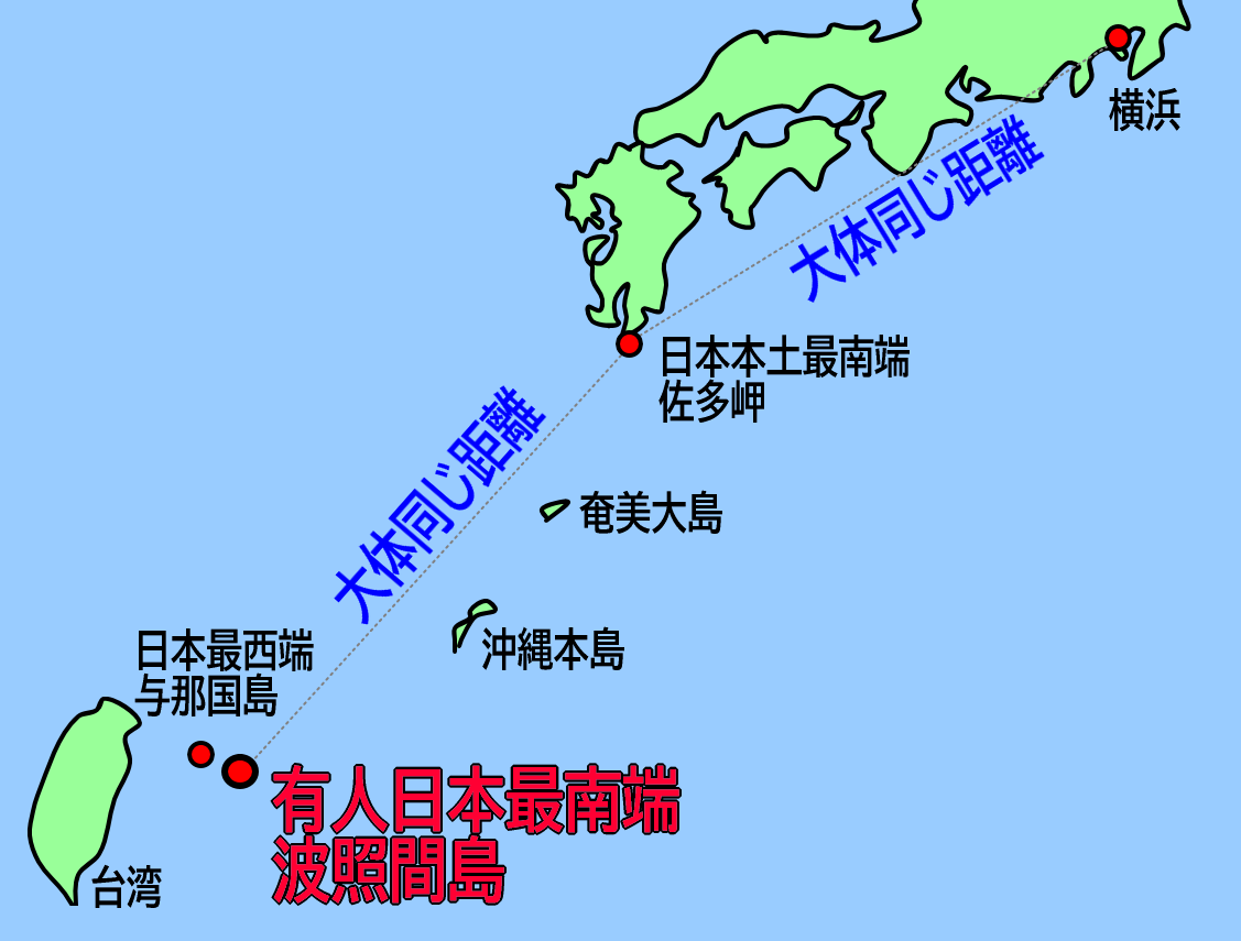 最 南端 の 島