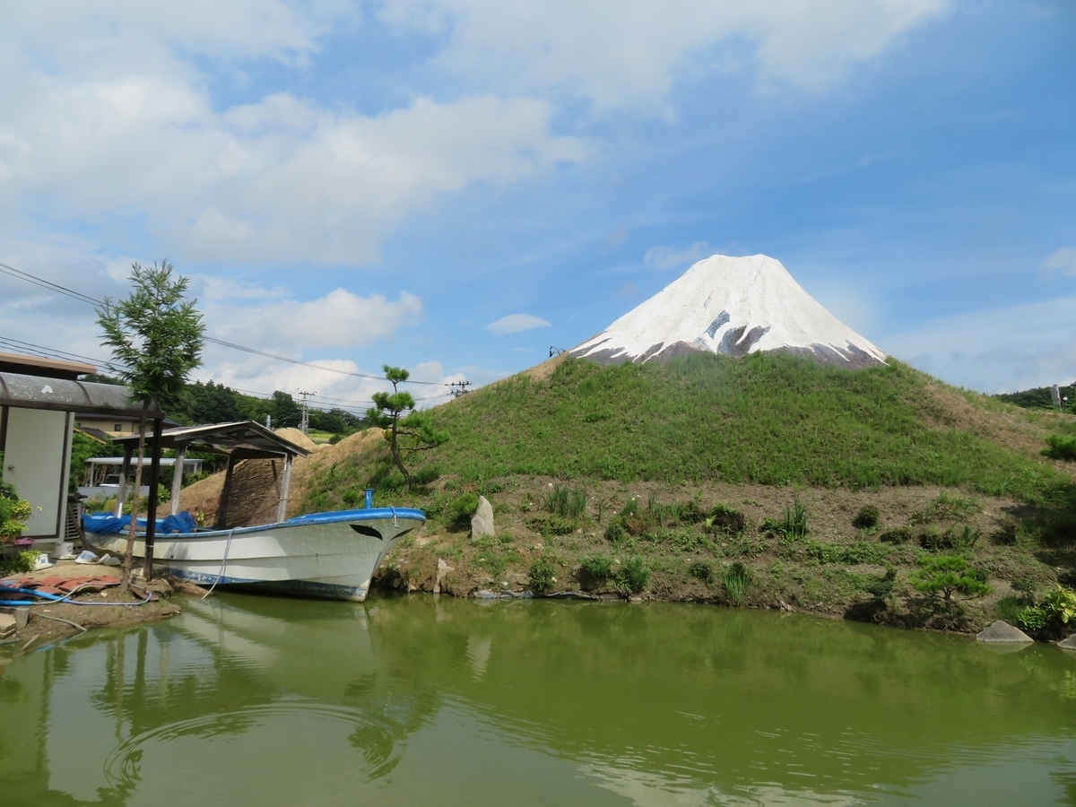 No.131【福島県】自分の家の庭に富士山を造ったおじいさんがいる！登ら