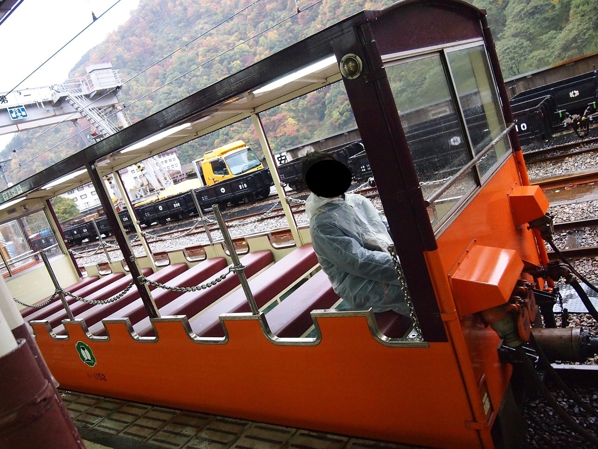 f:id:yama31183:20210916233039j:plain