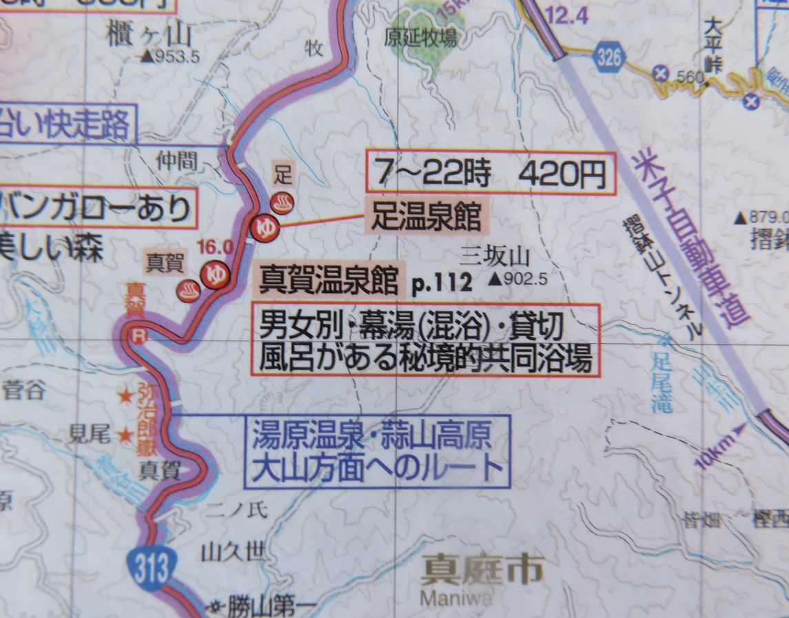 f:id:yama31183:20210920173454j:plain