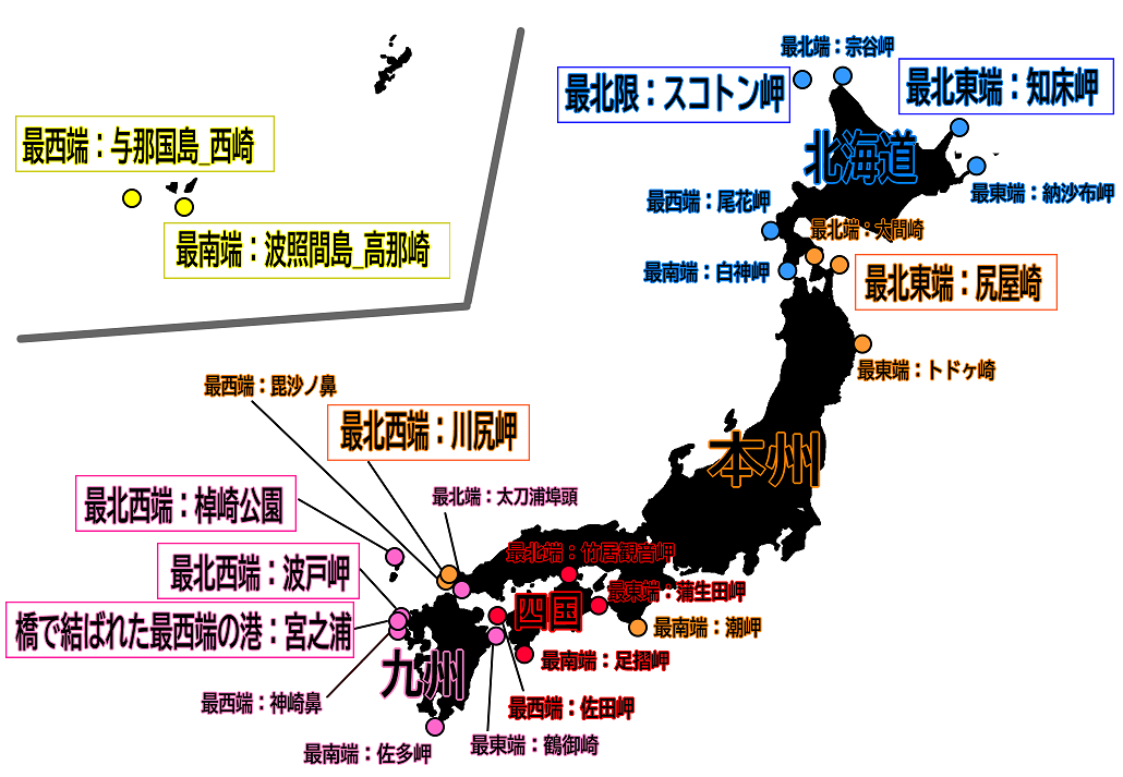 No 141 佐賀県 日本本土の最北西端 波戸岬 斜めの突端は朝日も夕日も見れる お得 週末大冒険
