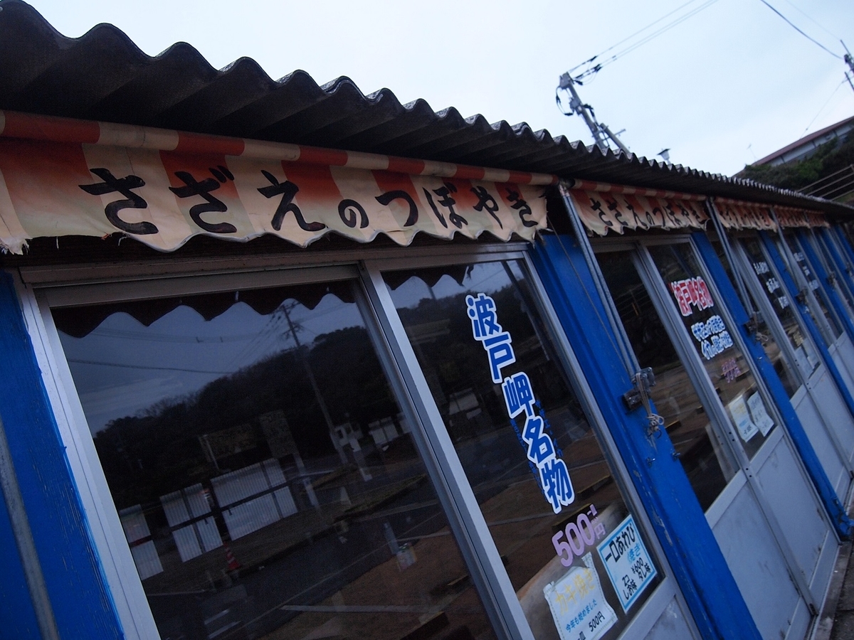 f:id:yama31183:20211014200210j:plain