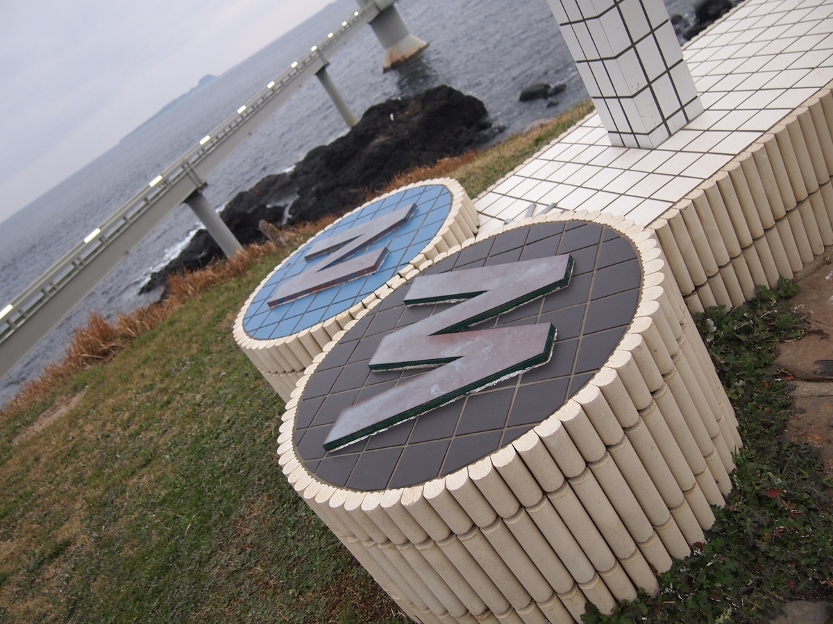 f:id:yama31183:20211015225521j:plain