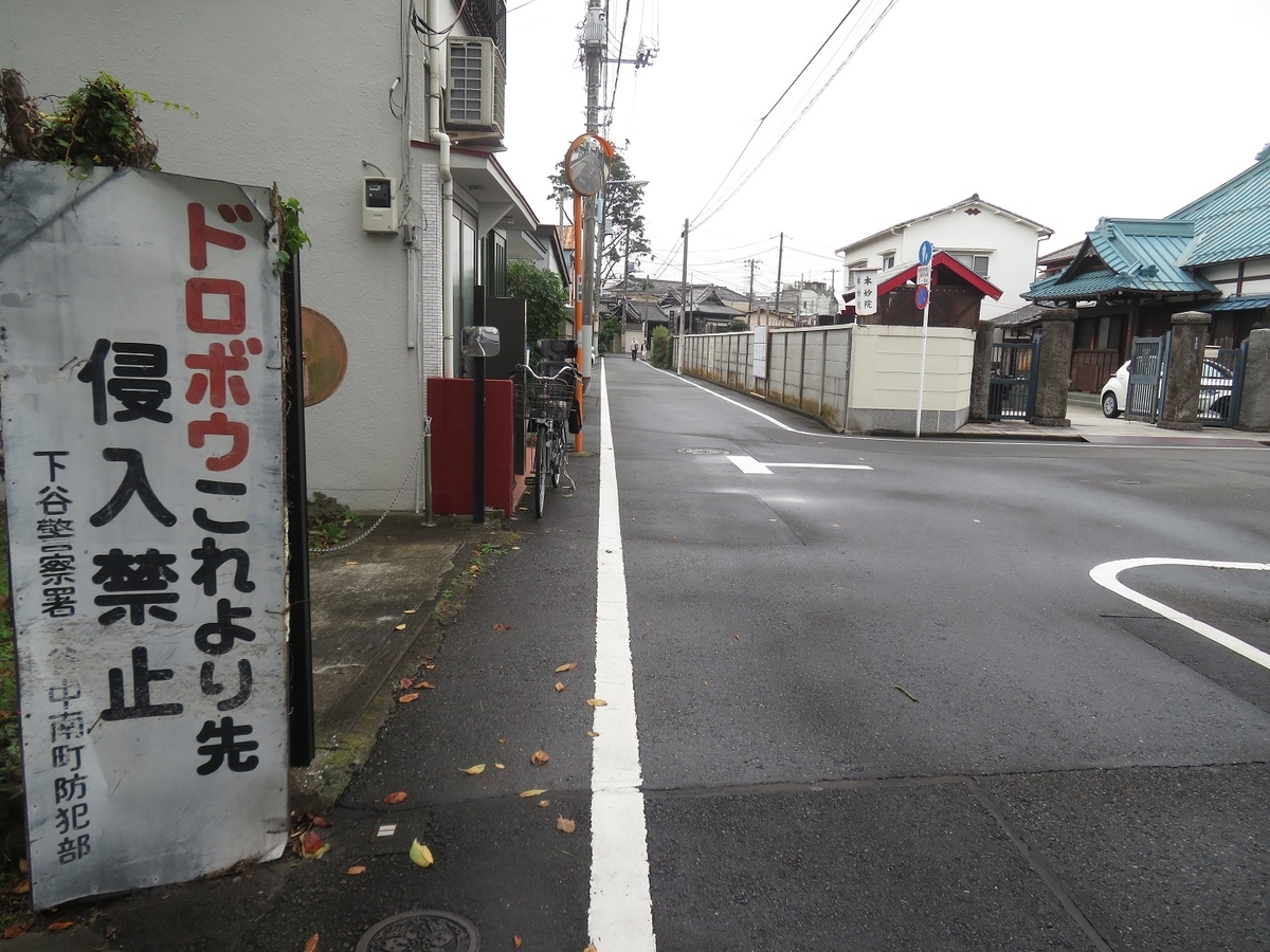 f:id:yama31183:20211024142845j:plain