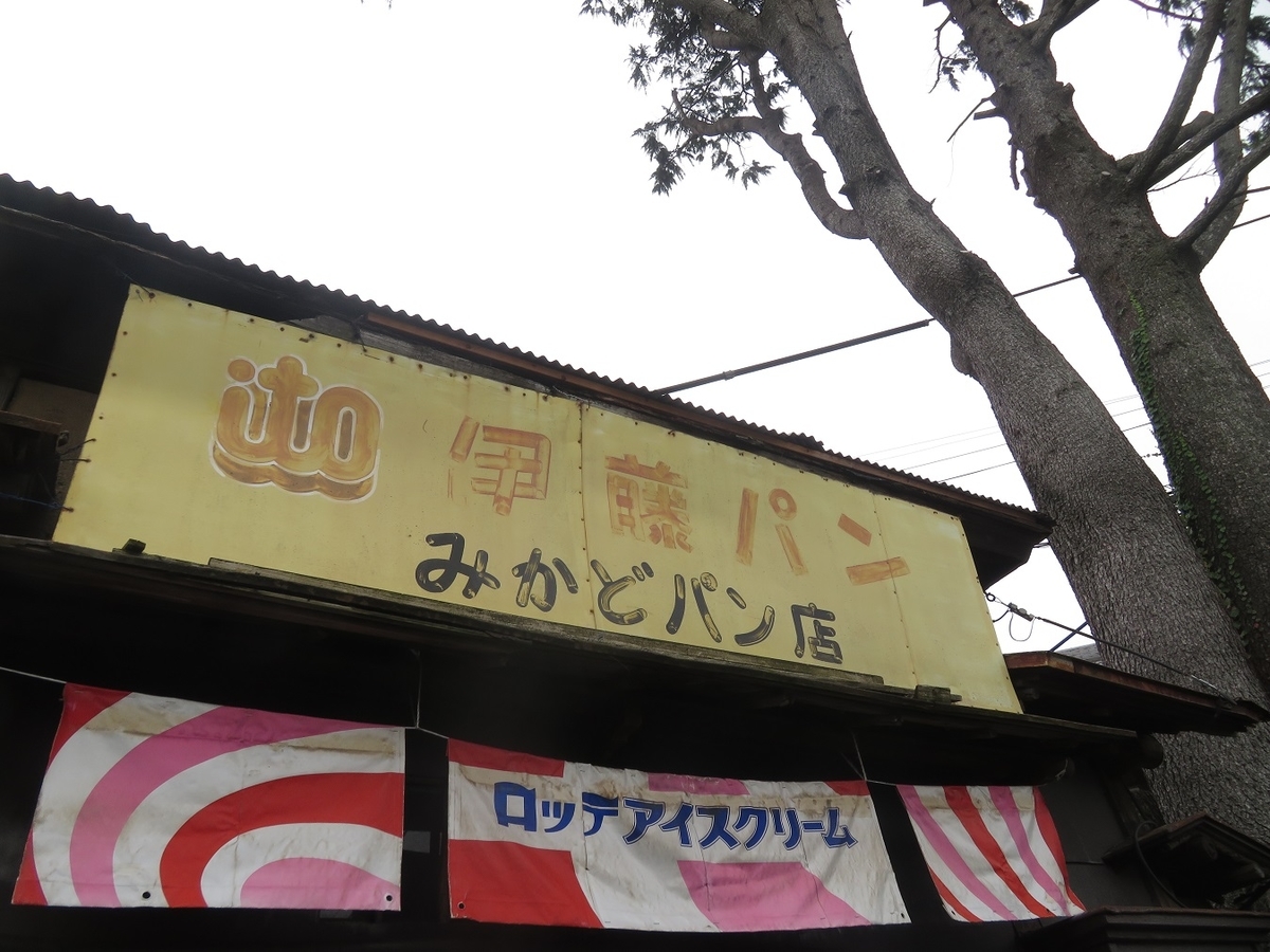 f:id:yama31183:20211024181127j:plain