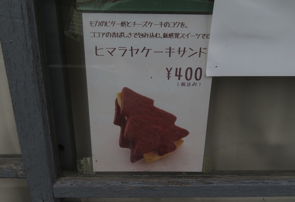 f:id:yama31183:20211024181724j:plain