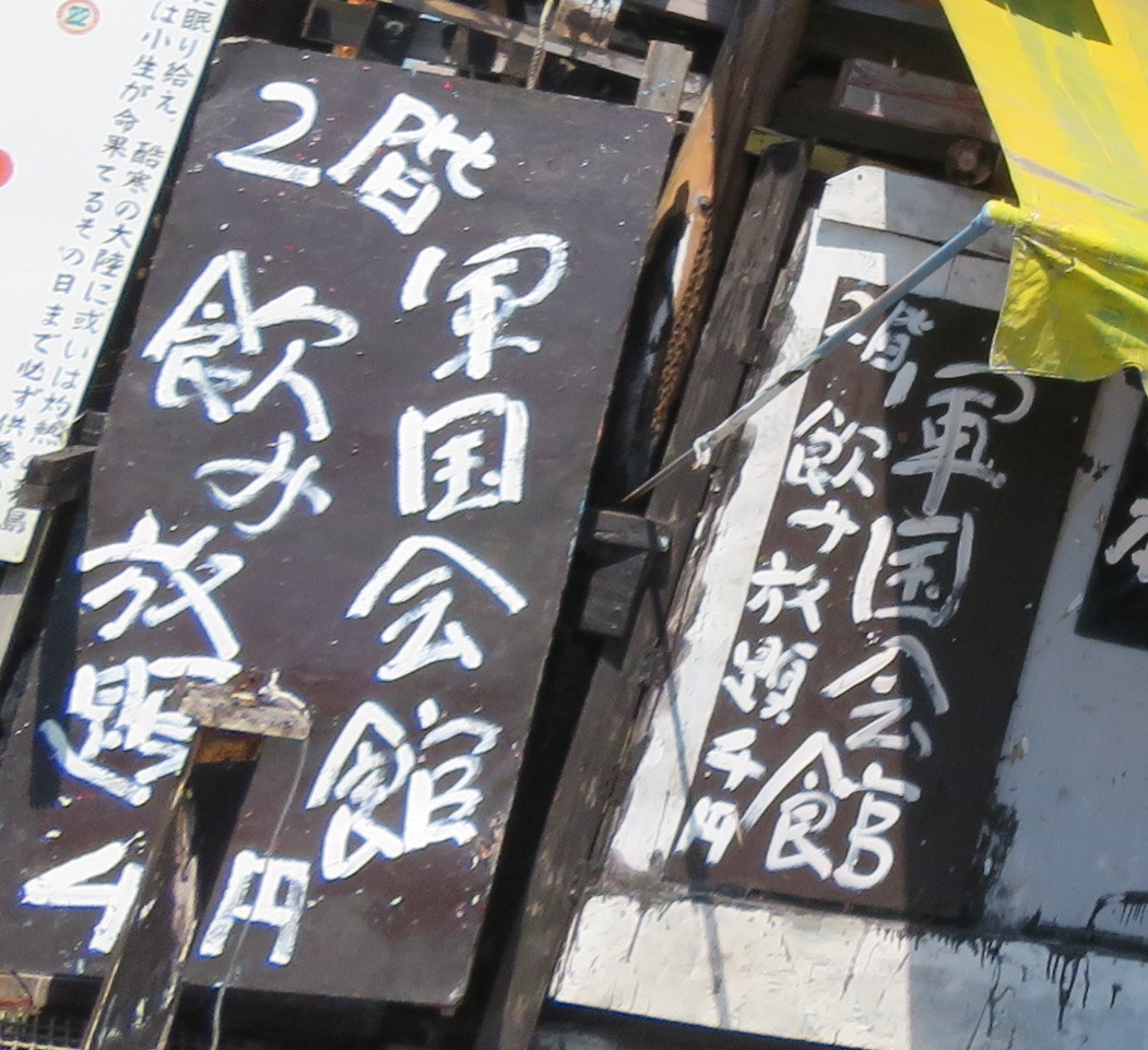f:id:yama31183:20211111221258j:plain