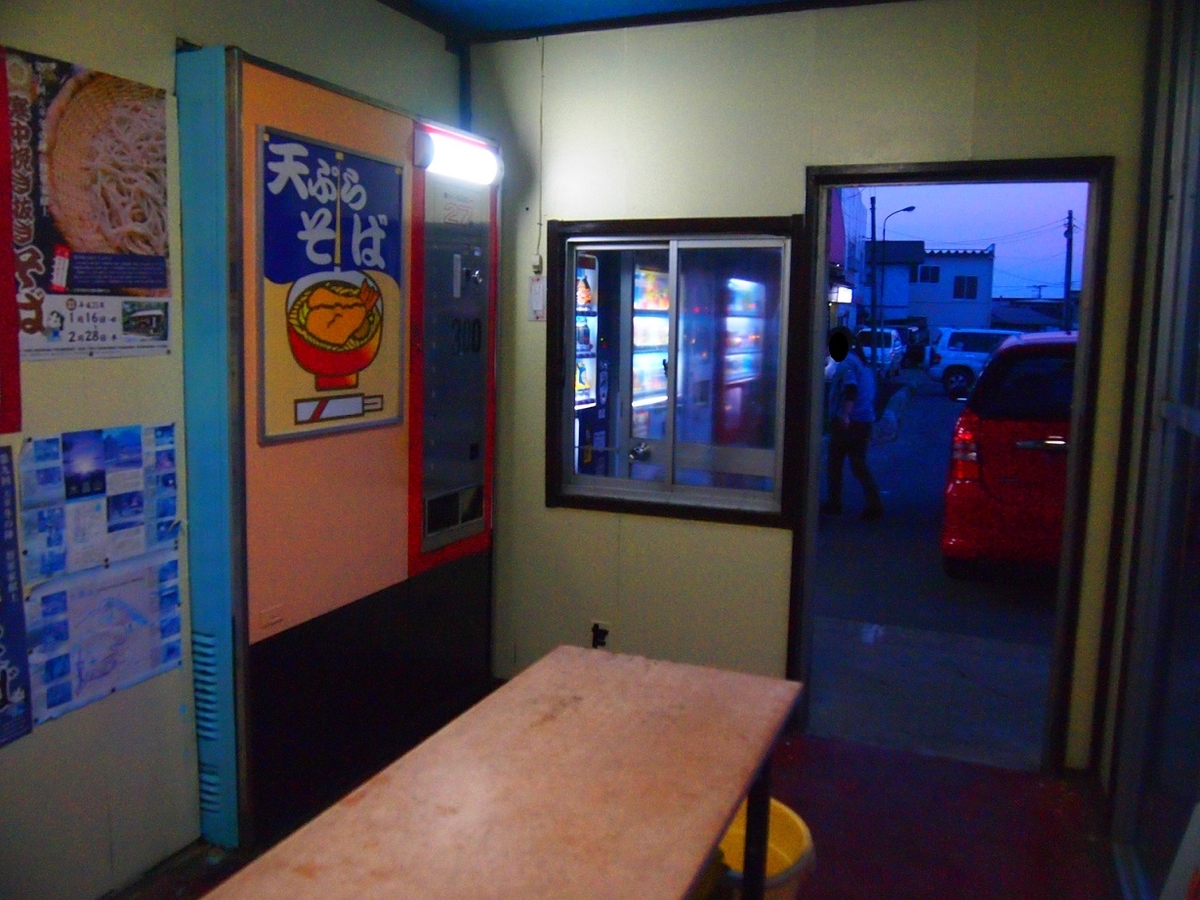 f:id:yama31183:20211129183240j:plain