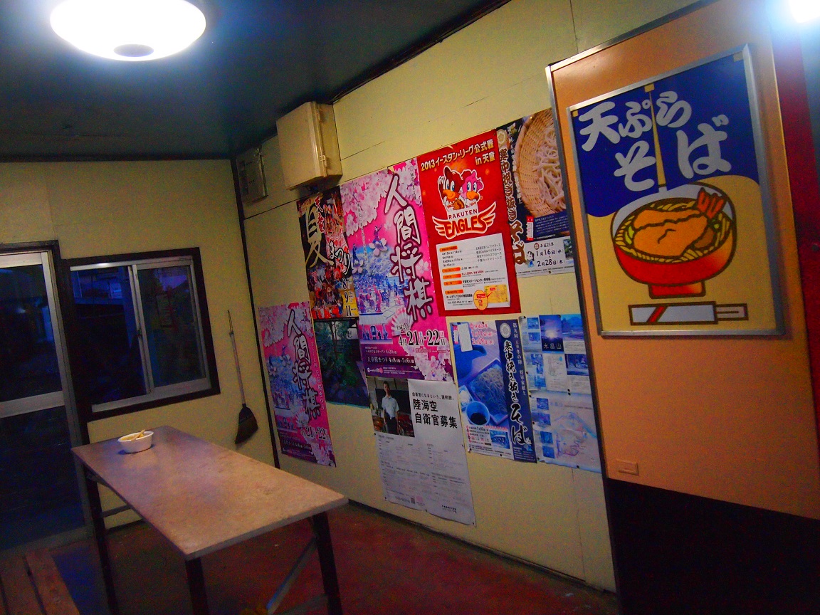 f:id:yama31183:20211130180045j:plain