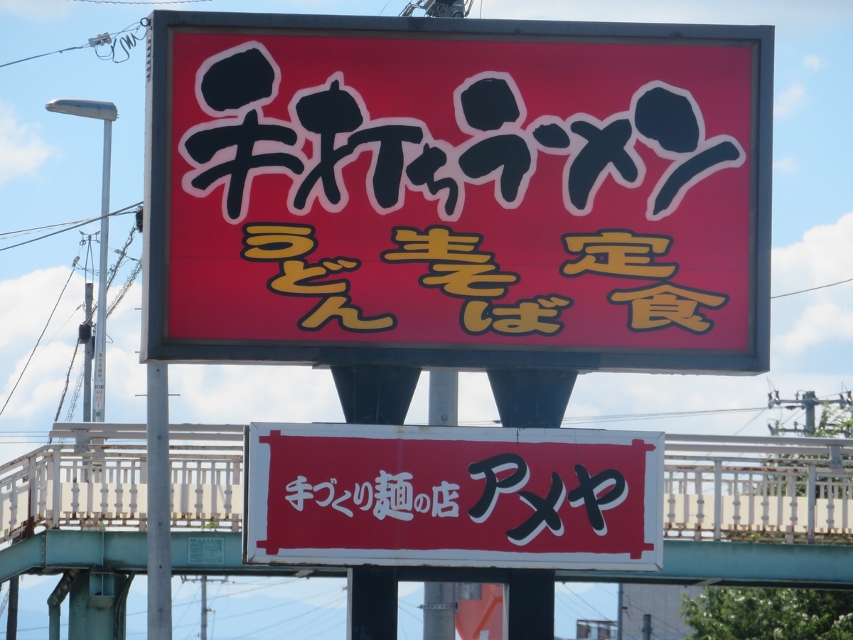 f:id:yama31183:20211130181023j:plain