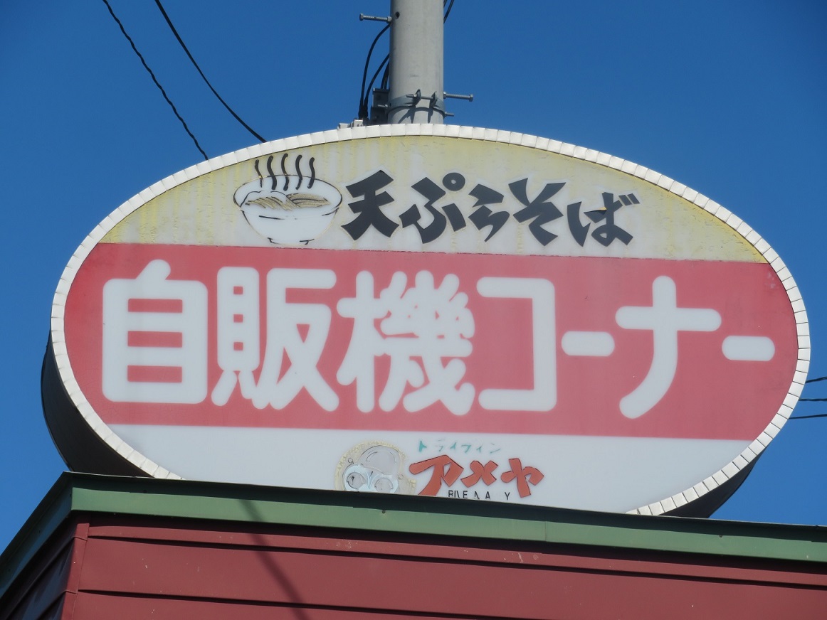 f:id:yama31183:20211130181529j:plain