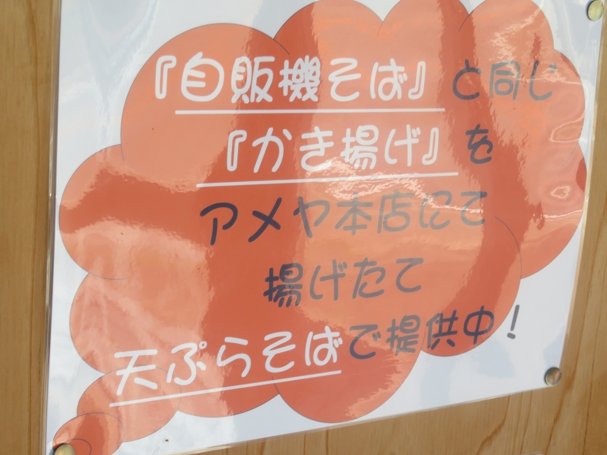 f:id:yama31183:20211130182119j:plain