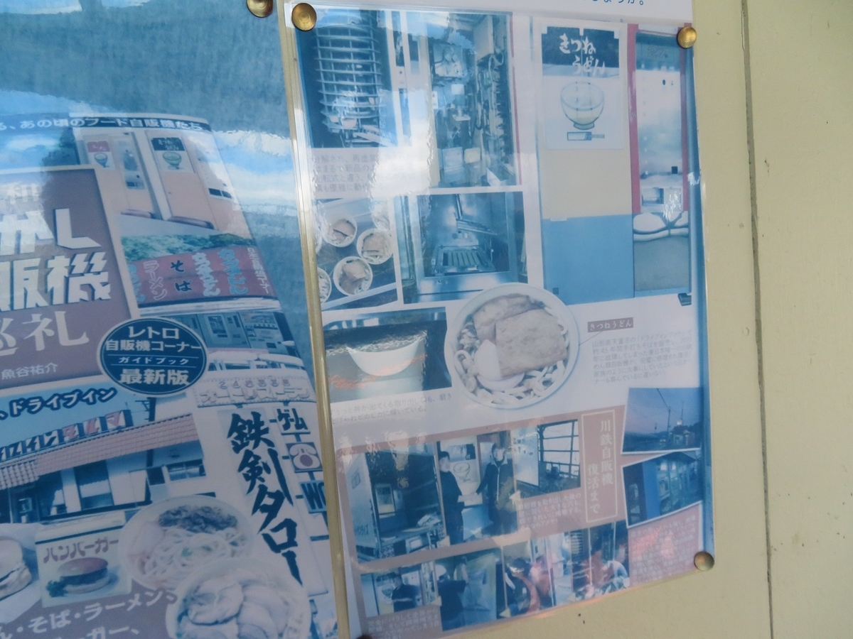 f:id:yama31183:20211130182245j:plain