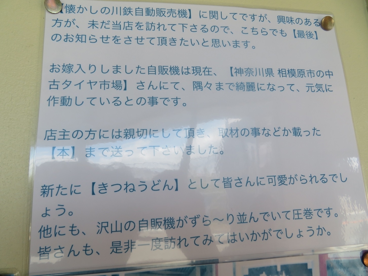 f:id:yama31183:20211130182448j:plain