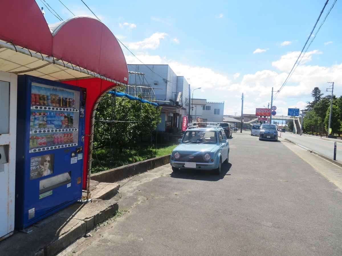 f:id:yama31183:20211130183128j:plain