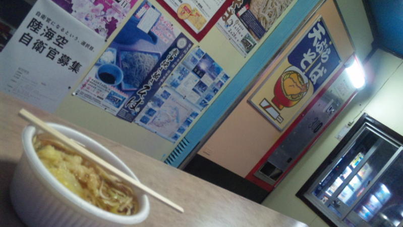 f:id:yama31183:20211130205044j:plain