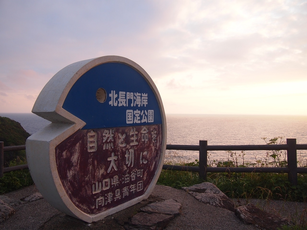 f:id:yama31183:20211204220042j:plain